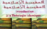 Introduction à la Théologie Islamique 