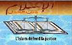 L’Islam défend la justice
