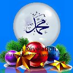 La Révélation du Prophète Muhammad (pslf)