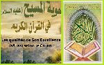 Les qualités de Son Excellence ‘Isâ (as) selon le Coran (7)
