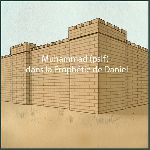 Muhammad (pslf) dans la Prophétie de Daniel