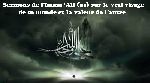 Sermons de l’Imam ‘Ali (as) sur le vrai visage de ce monde et la valeur de l’autre