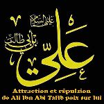 Attraction et répulsion de ‘Ali Ibn Abi Talib‘ paix sur lui
