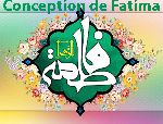 Conception de Fatima