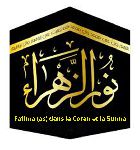Fatima (as) dans le Coran et la Sunna