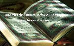 Hadiths de l’Imam Ja’far Al Sadeq (as) sur le saint coran