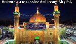 Histoire du mausolée de l’Imam Ali (Psl)