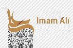 Imam Ali (AS)