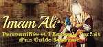 Imam Ali Personnifiée et l'Exemple Parfait d'un Guide Suprême