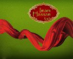Imam Hassan (AS)