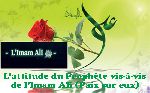 L'attitude du Prophète vis-à-vis de l'Imam Ali (Paix sur eux)