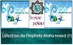L’élection du Prophète Mohammed (P)