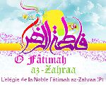 L’élégie de la Noble Fâtimah az-Zahraa (P)