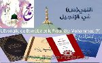 L'Evangile de Barnabé et le Prophète Mohammad (P)
