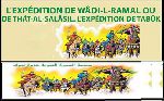 L'EXPÉDITION DE WÂDI-L-RAMAL OU DE THÂT-AL-SALÂSIL. L'EXPÉDITION DE TABÛK.