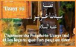 L’histoire du Prophète Uzayr (as) et les leçons que l’on peut en tirer 
