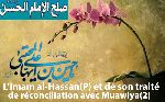 L’Imam al-Hassan(P) et de son traité de réconciliation avec Muawiya(2)