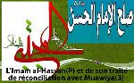 L’Imam al-Hassan(P) et de son traité de réconciliation avec Muawiya(3)