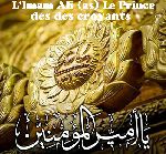 L'Imam Ali (as) Le Prince des des croyants