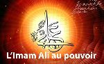 L’Imam Ali au pouvoir