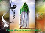 L'Imam Ali (p) est l'image du Prophète (P)