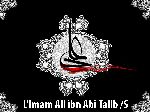 L'Imam Ali ibn Abi Talib /S 