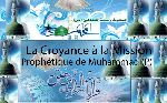 La Croyance à la Mission Prophétique de Muhammad (P)