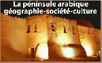 La péninsule arabique : géographie-société-culture