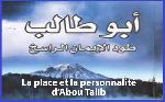 La place et la personnalité d’Abou Talib