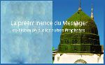 La prééminence du Messager de l’Islam (P) sur les autres Prophètes