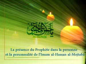 La présence du Prophète dans la personne et la personnalité de l’Imam al-Hassan al-Mojtabã