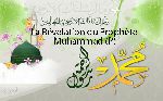 La Révélation du Prophète Muhammad (P)