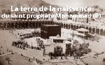 La terre de la naissance du saint prophète Mohammad (P)