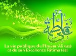 La vie publique de l’Imâm ‘Alî (as) et de son Excellence Fâtima (as)