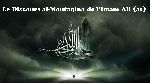 Le Discours al-Moutaqina de l'Imam Ali (as)