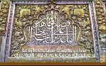  Le djihad la guerre sainte en Islam et sa légitimité dans le Coran (Chapitre II)