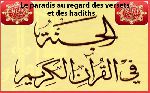 Le paradis au regard des versets et des hadiths
