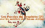 Les Paroles du Prophète (P) sur les mérites de l’Imam Ali(as)