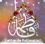 Lettre de Fatima(as)