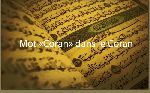 Mot «Coran» dans le Coran 