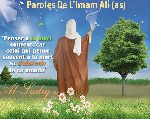 Paroles De L’Imam Ali (as)