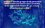 Pourquoi dans le groupe de six personnes déterminées par Oumar selon les textes et les arguments l’imam Ali (as) n’a pas revendiqué son califat ?