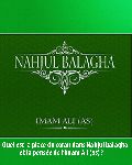 Quel est la place du coran dans Nahjul balagha et la pensée de l’imam Ali (as) ?