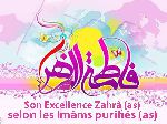 Son Excellence Zahrâ (as) selon les Imâms purifiés (as)
