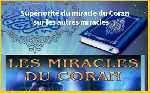 Supériorité du miracle du Coran sur les autres miracles