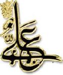 Il existe un hadith de l’imam Ali (as) au sujet de la mosquée de Jamkarane et du mont Khidhr dans le livre Anwar ul Mashhash’in. Ce hadith est hadith est-il fiable ? Peut-on utiliser comme argument et le considérer comme un miracle de l’imam Ali (as) ?