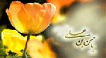 L'Amour du Prophète (P) pour l'imam Al-Hassan (P)