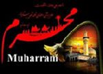 L’Imâm Hossein, le mois de Moharram et la tragédie de Karbalâ