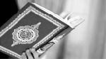 Le Coran dans le Hadith du Prophète (P)