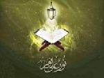 Le noble Coran est un miracle sous 3 aspects: a) dans les termes, dans le contenu, dans celui qui l'a apporté. A quel point, chacun de ces aspects prouve le caractère divin du noble Coran?